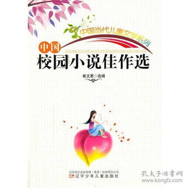 大学生简历自我评价（精选43篇）